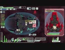 [ゆっくり実況]   FTL  その118