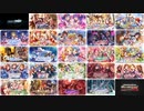 ミリシタ2019イベント＆ユニット紹介PV 1080p／60fps版