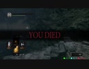 【初見DARK SOULS】フレンズ探検隊 part.25【3人実況】