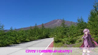 【ロードバイク車載】結月ゆかりのお散歩サイクリング part10 2019夏休みサイクリング③【VOICEROID車載】