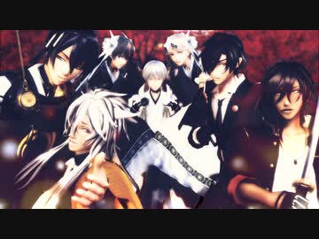【MMD刀剣乱舞】５人くらいでテオ Mermaid