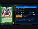 【毎日投稿】愛するカード達とデュエマ！ Part16【デュエプレ】