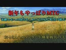 【MTG復帰組】おっさんズバトル!スタンダード対戦part37【マジックザギャザリング】