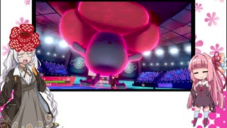 【ポケモン剣盾】あかねとあかりのなかよしポケモンバトル　part5【VOICEROID＋実況】