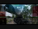 【WoT】惑星戦車兵のガバガバ中華開発　IS-2