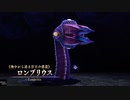 YsⅧ(PS4版)_10