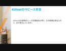Microsoft MS-300問題集-PDFとソフト二つのバージョン｜killtest