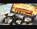 【ゲームセンター】ジャックポット2連続当てたらエラーで大変なことになった【コインゲーム】