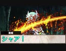 【シノビガミ】剣となった少女part4