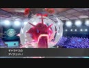 ある日のシングルランクバトルPart.4