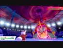 【ゆっくり実況】ポケモン剣盾をデリバード１匹プレゼント縛りでクリアする　part2