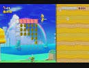 【実況】スーパーマリオメーカー２やっちゃうよ！【８８ステージ目】