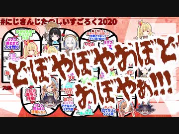 エリー コニファー 月ノ美兎に刺され断末魔をあげる どぼやぼやおぼどおぼやぁ にじさんじtool