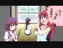 perthedあんこくやくしょ