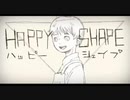 【中学生】HAPPY SHAPE歌ってみた/ふわりくん