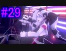 【ポケモン剣盾】物語をじっくり楽しみながら旅をする☆パート29【実況】