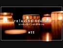 一番リアルな梵天の耳かき音【入眠用BGM #55】