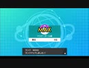 ある日のシングルランクバトルPart.6