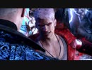 【実況】天使で悪魔なデビルハンター MISSION20【DmC DE】