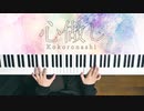 心做し - 蝶々P 弾いてみた｜深根