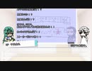 【刀剣COC】KP千代と鶴丸・祢々の「悪霊の家リターンズ」part5＋おまけ【実卓リプレイ】