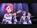 【ミリシタ】歩・紗代子・朋花・麗花・静香「brave HARMONY」【ユニットMV】