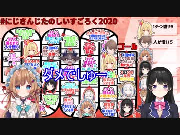 月ノ美兎の執事真似にエリー・コニファー「営業妨害です～」