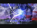 【PSO2】お気楽自由にストーリークエスト～オラクル編(EPISODE2)～ #4