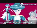 VTuberの3Dモデルの裏側を解説します