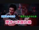 【実況】スターウォーズ バトルフロント2 #10 〜ハン・ソロ以上にテキトーなアイツ〜