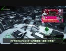 【BBPS4】この戦線を突き進むのみ　その１９【A３】