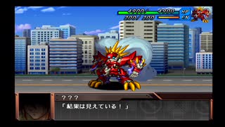 実況スーパーロボット大戦OG外伝　Part.8