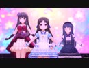 橘ありす、佐城雪美、黒川千秋で夢をのぞいたら（for BEST3 VERSION）