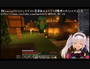 お年玉を配っていたら魔使マオに襲われる花畑チャイカ