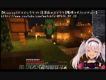 お年玉を配っていたら魔使マオに襲われる花畑チャイカ