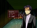 【フリーゲーム】「カクレンボ」プレイしてみた