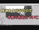 【自作ゲーム】【Unity】本格的なFPSを自作する！！Part9【ゆっくり実況】