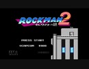 【実況】ロックマン2 Dr.ワイリーの謎 #1