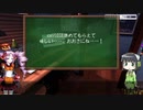 【PC Building Simulator】セイカ＆ついなちゃんのレッドホットリペアーPart3(最終回)【VOICEROID実況】