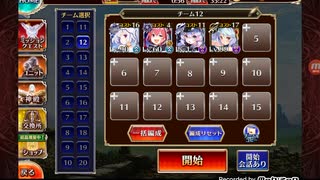 英傑の塔 第6階層 120120p
