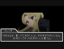 【シノビガミ】楽園　ED:3　終