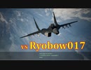 Ace Combat 7 Extra149 バトルロイヤル 雨寄氏とのタイマン総集編