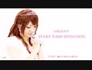 【ほしの】START DASH SENSATION【踊ってみた】