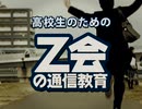 ブラックしてィやるぜぇぇぇぇ！！！