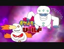 【実況】ポケモンを愛でる実況part50【ポケットモンスター シールド】