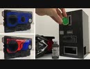 ホモと見る不正なメダルとボトルとプログライズキー