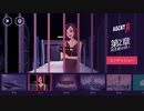 【Agent A: 偽装のパズル [Steam]】#02 一向に猫に好かれない男