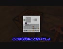 Minecraft Part10　ブランチマイニング回