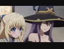 【ゴブスレ】魔女、尺とりすぎなとこ好き