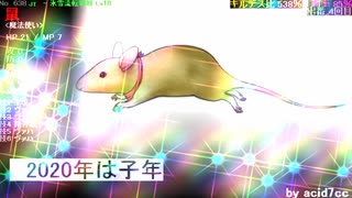 ポレン７ 第144試合